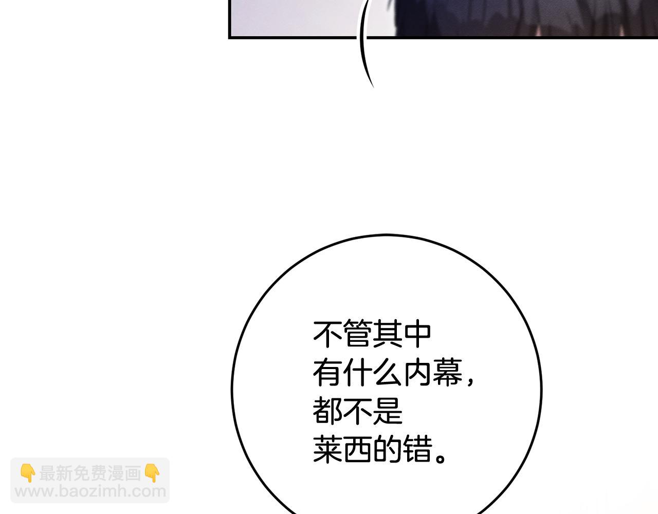 第65话 身份之谜96