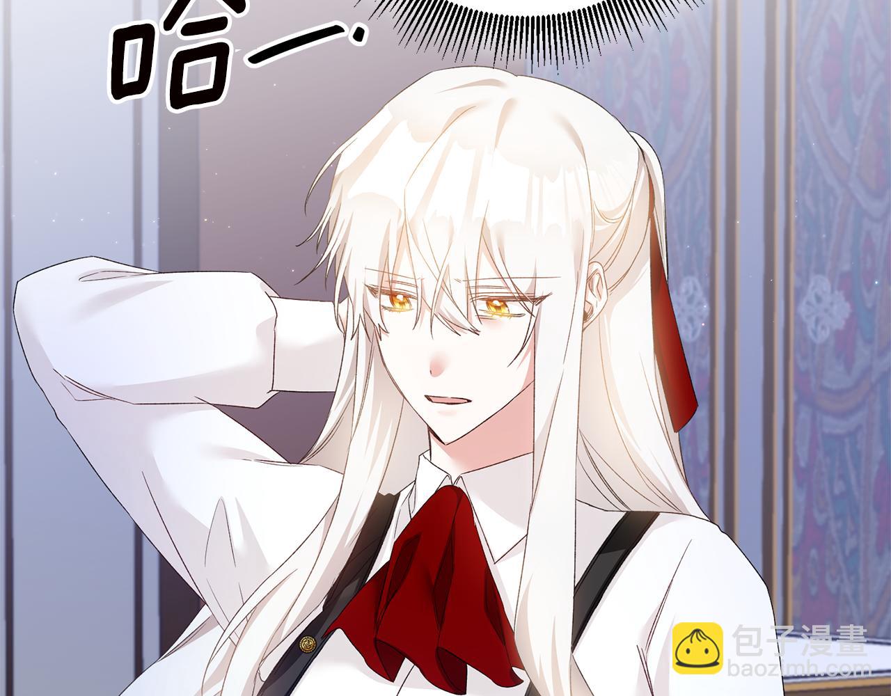 第66话 等待时机1