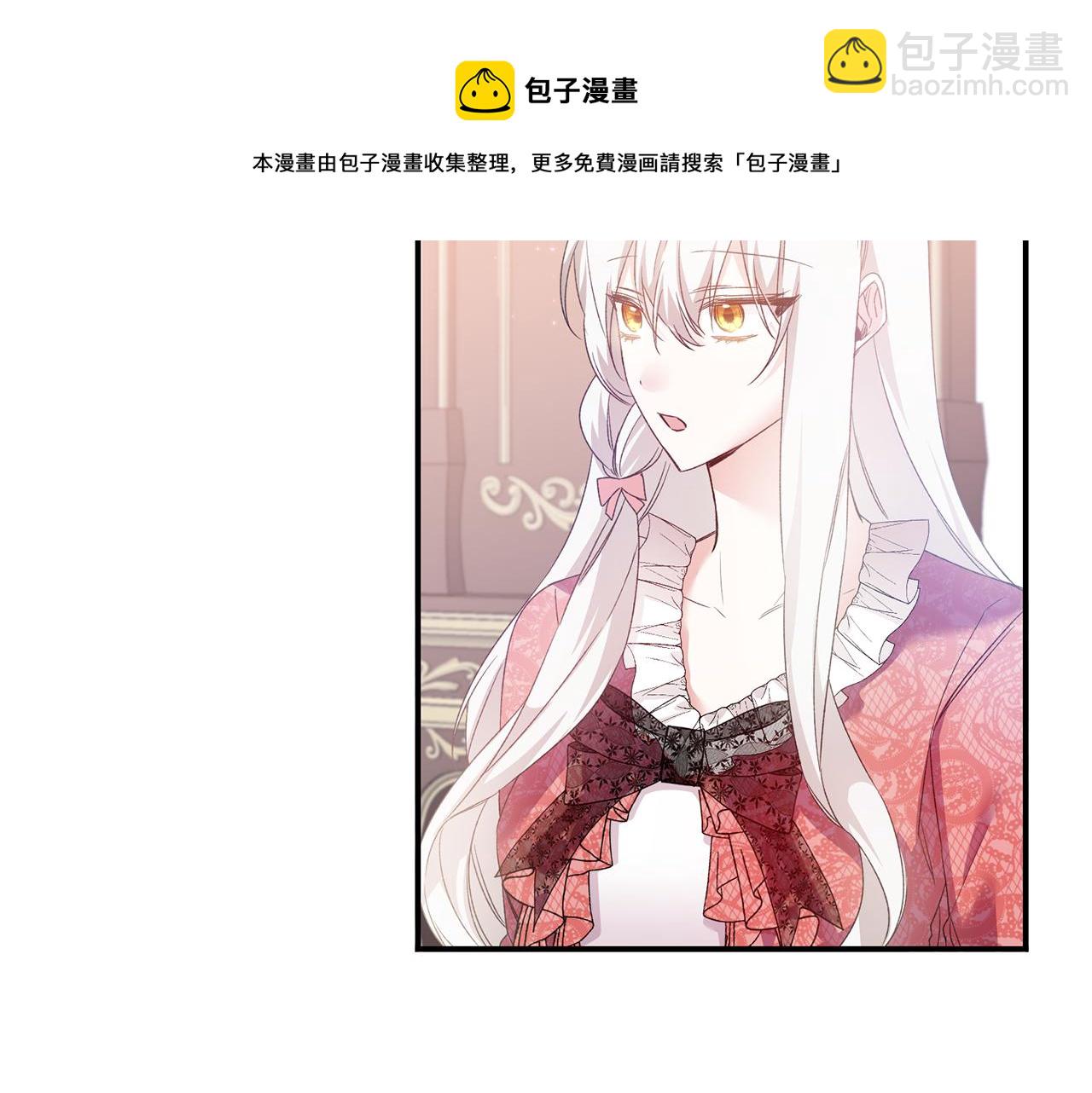第66话 等待时机102