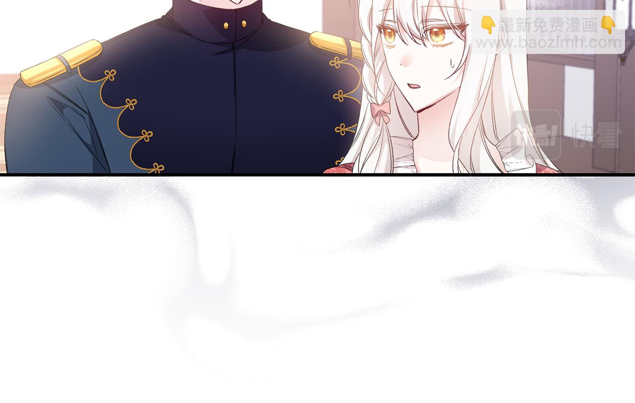 第66话 等待时机104