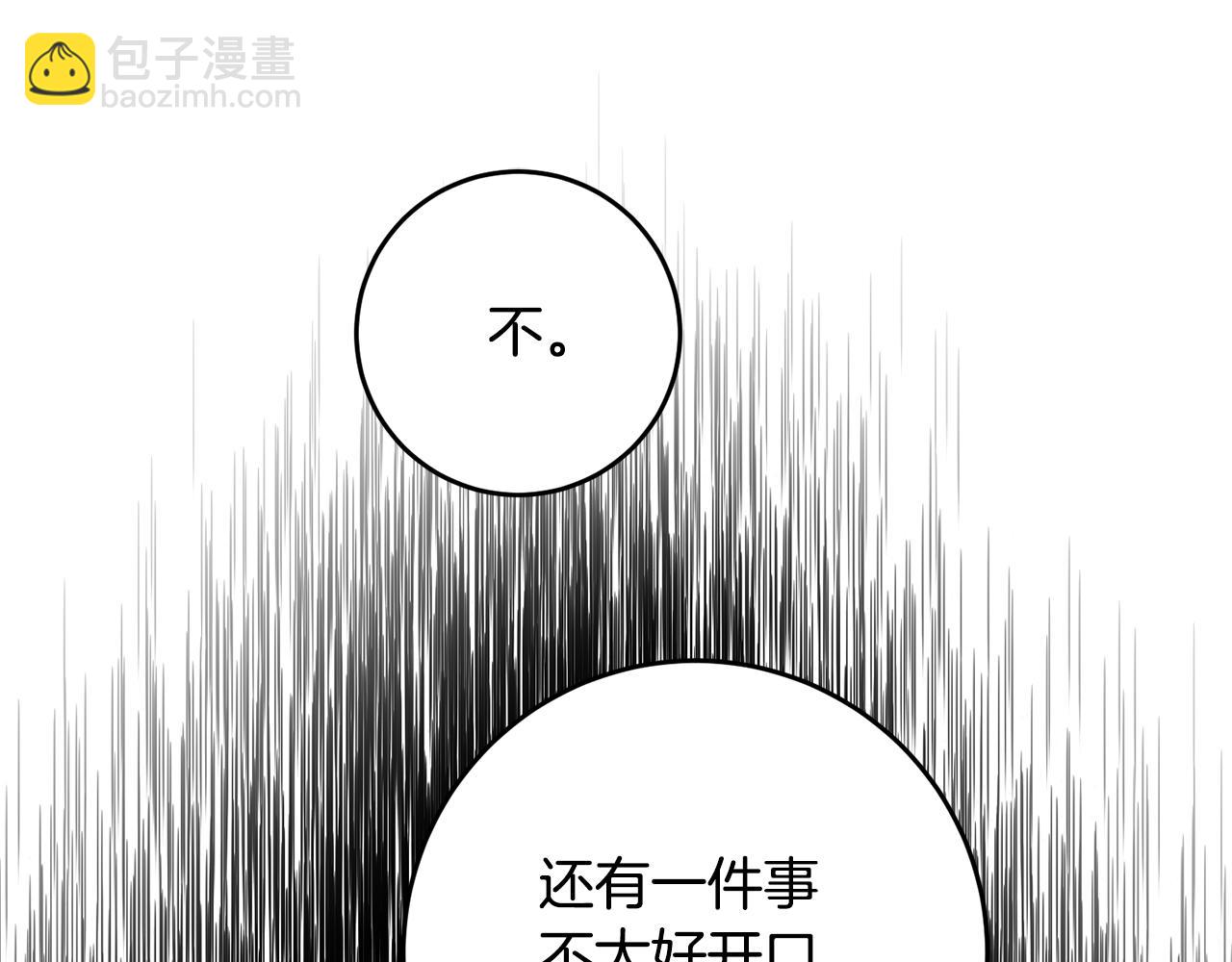 第66话 等待时机117
