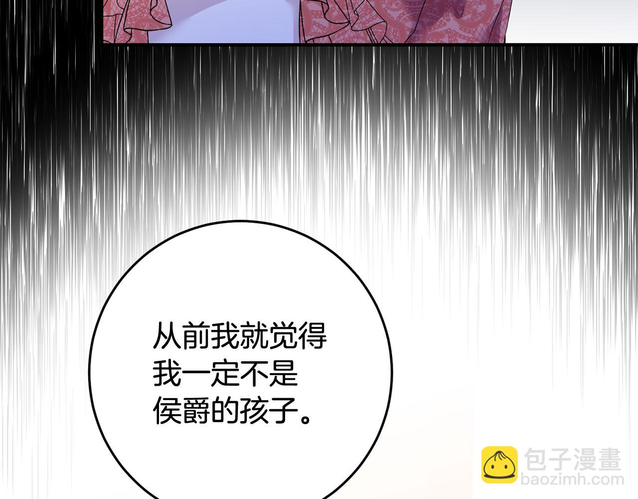 第66话 等待时机119