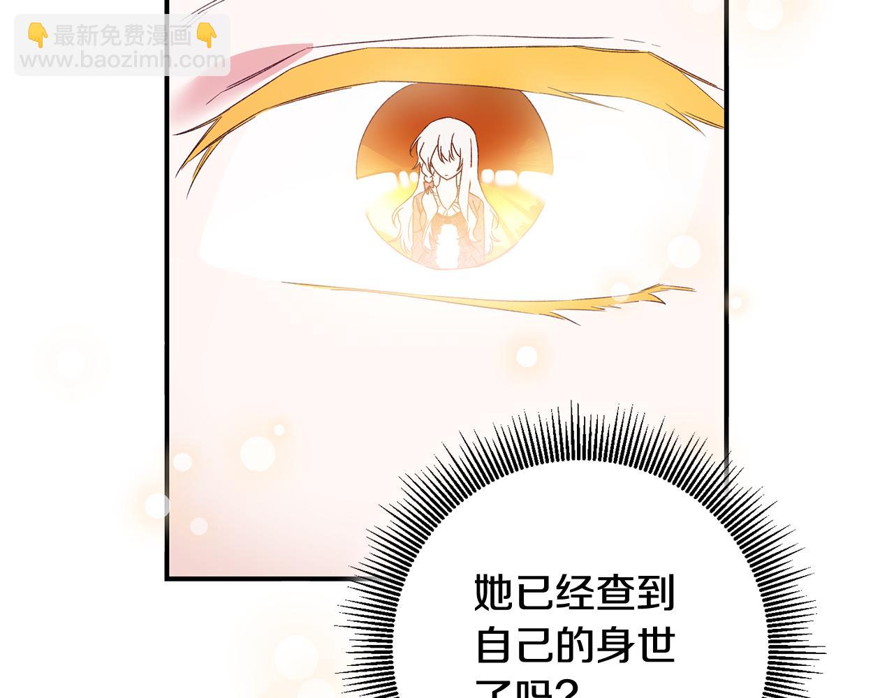 第66话 等待时机123