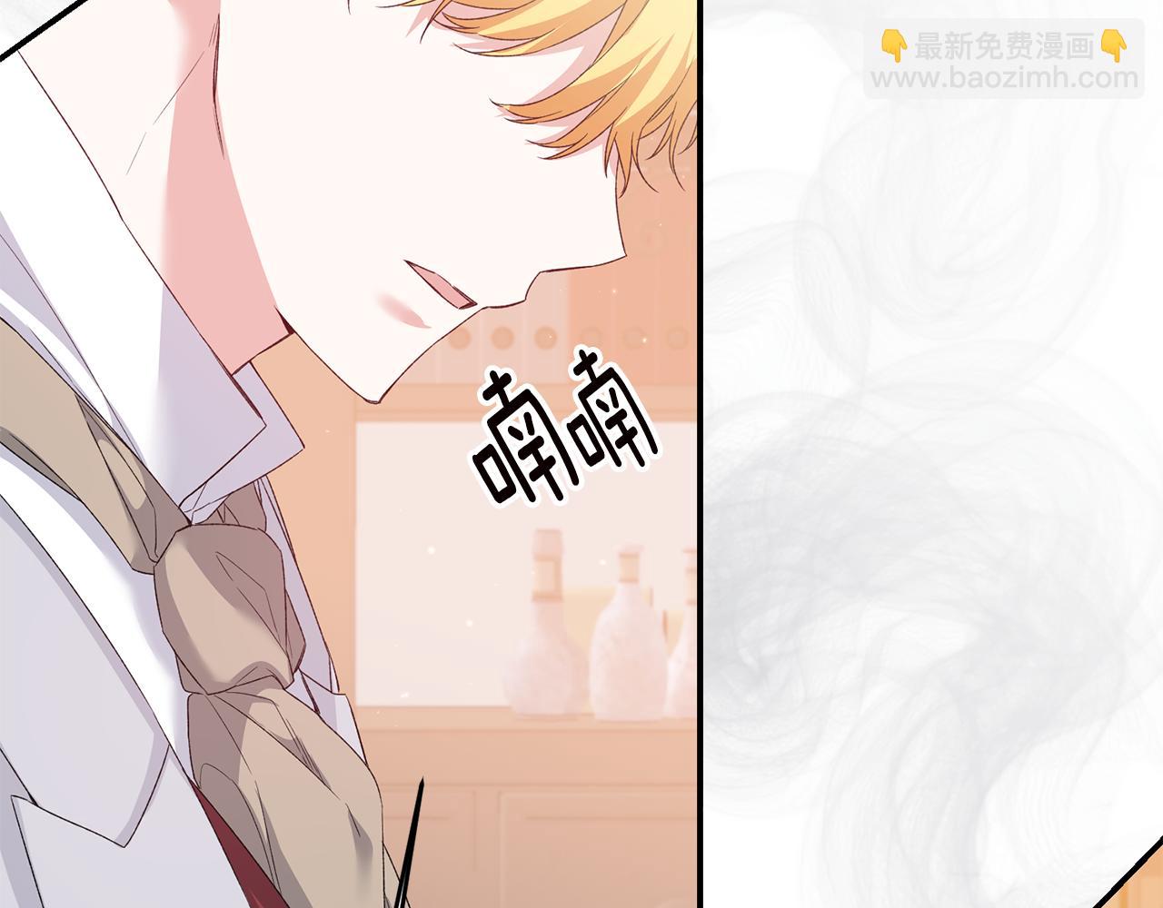 第66话 等待时机127