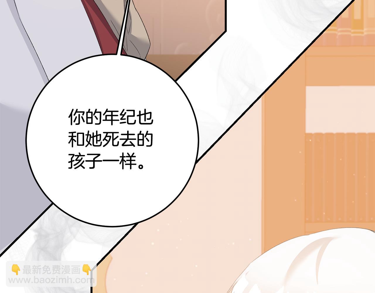 第66话 等待时机128
