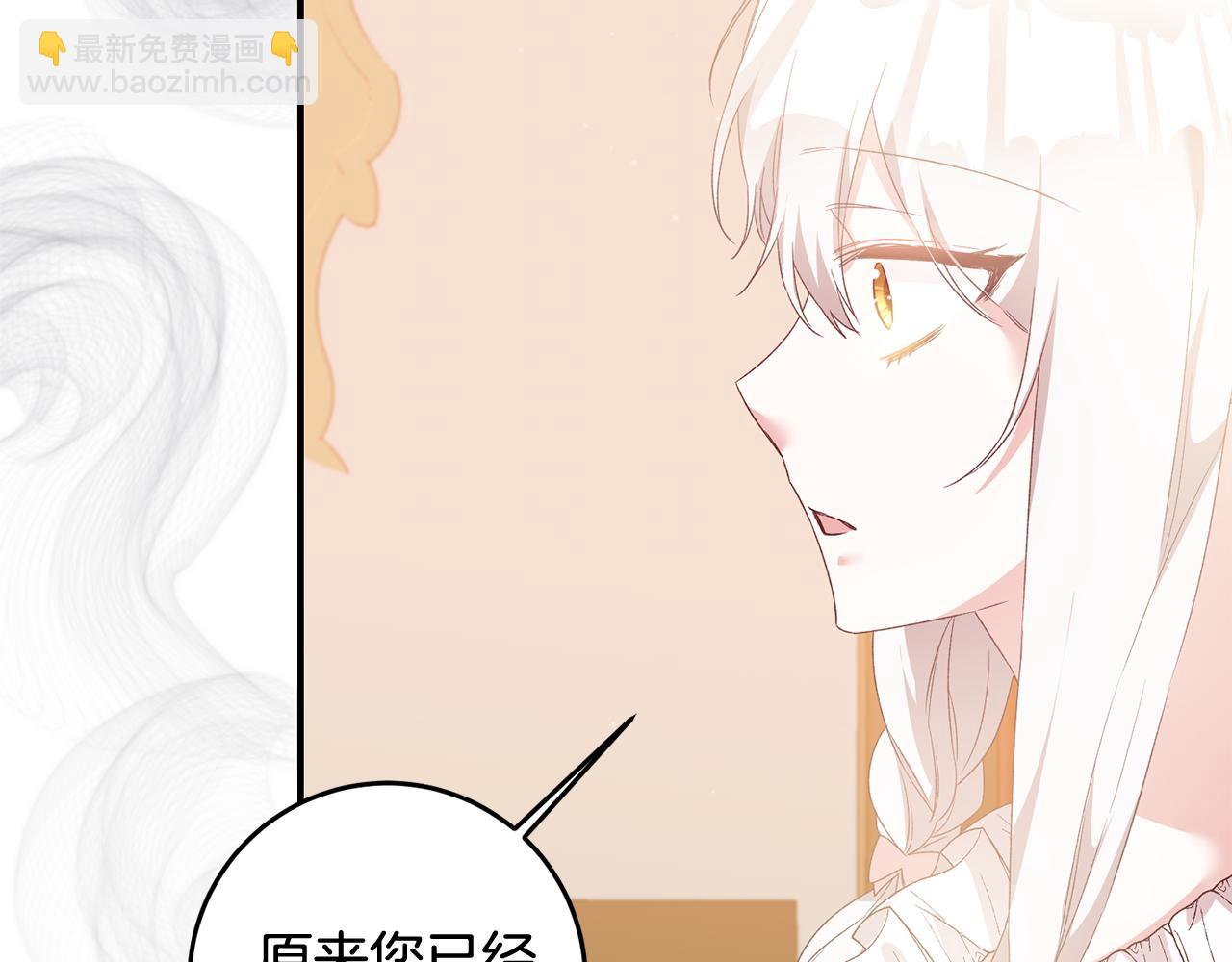 第66话 等待时机129