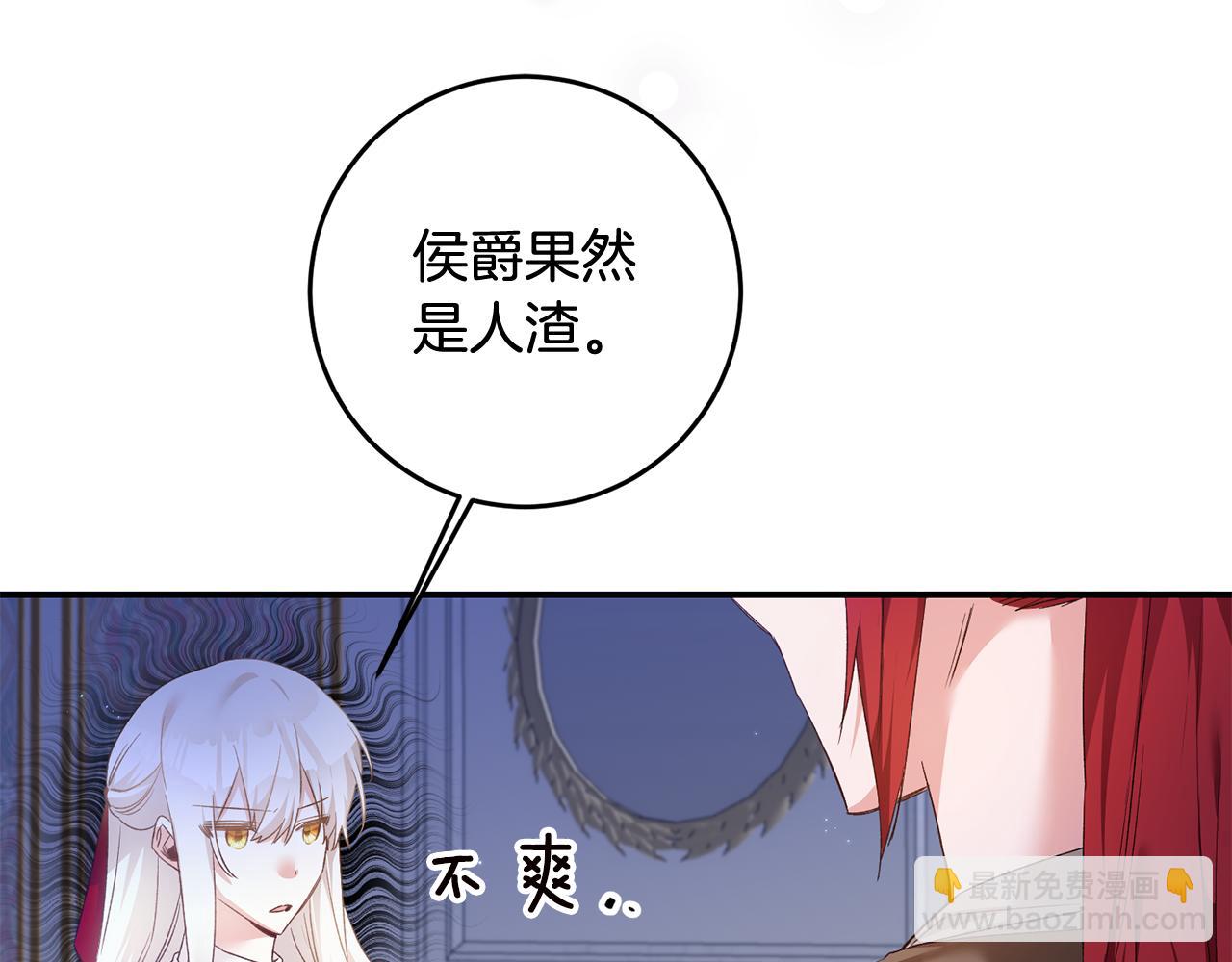 第66话 等待时机13