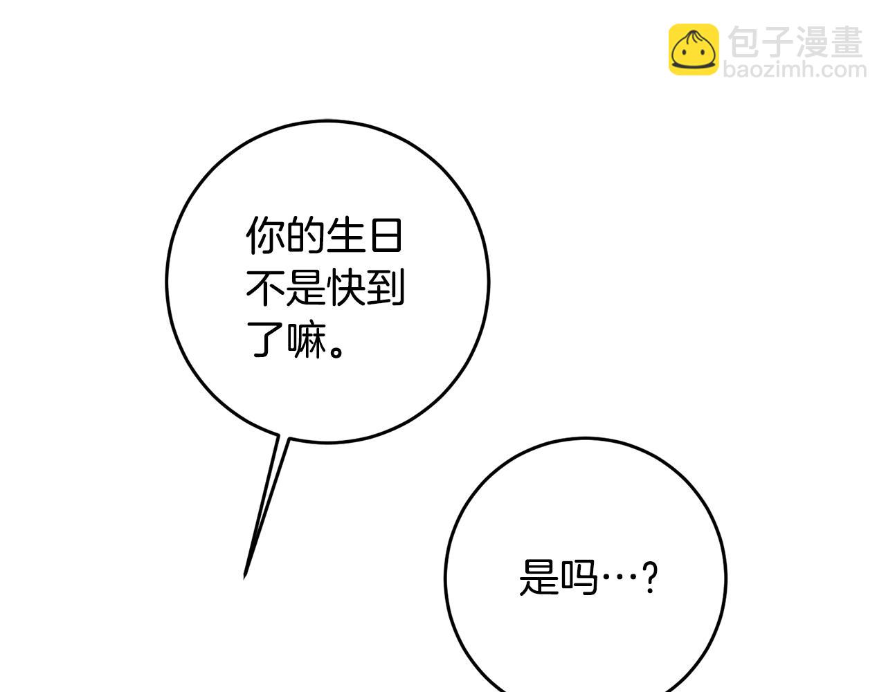 第66话 等待时机139