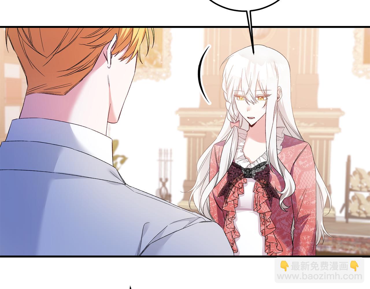 第66话 等待时机140