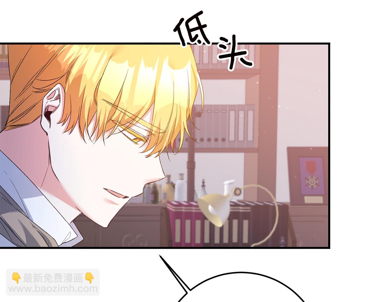 第66话 等待时机146
