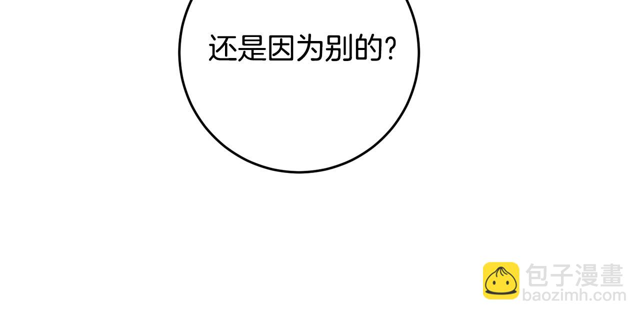 第66话 等待时机149