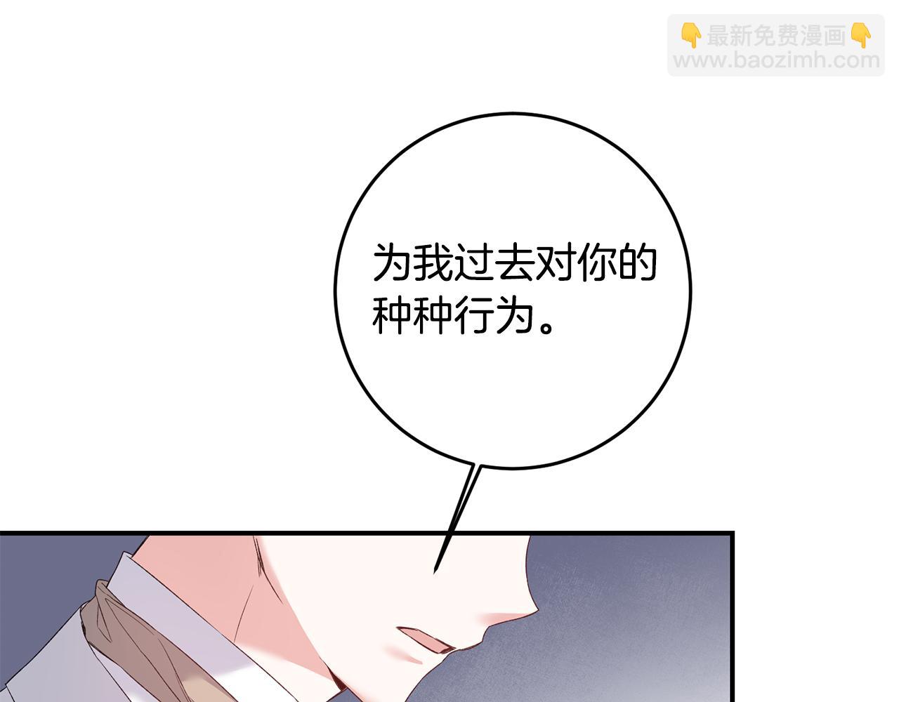 第66话 等待时机150