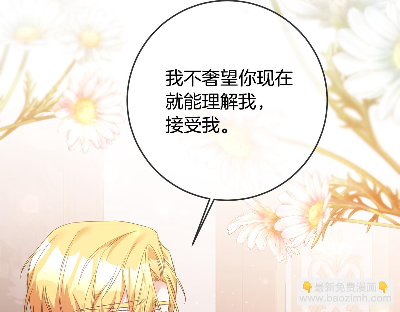 第66话 等待时机158
