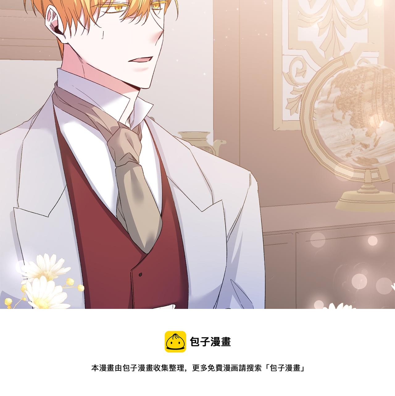 第66话 等待时机159