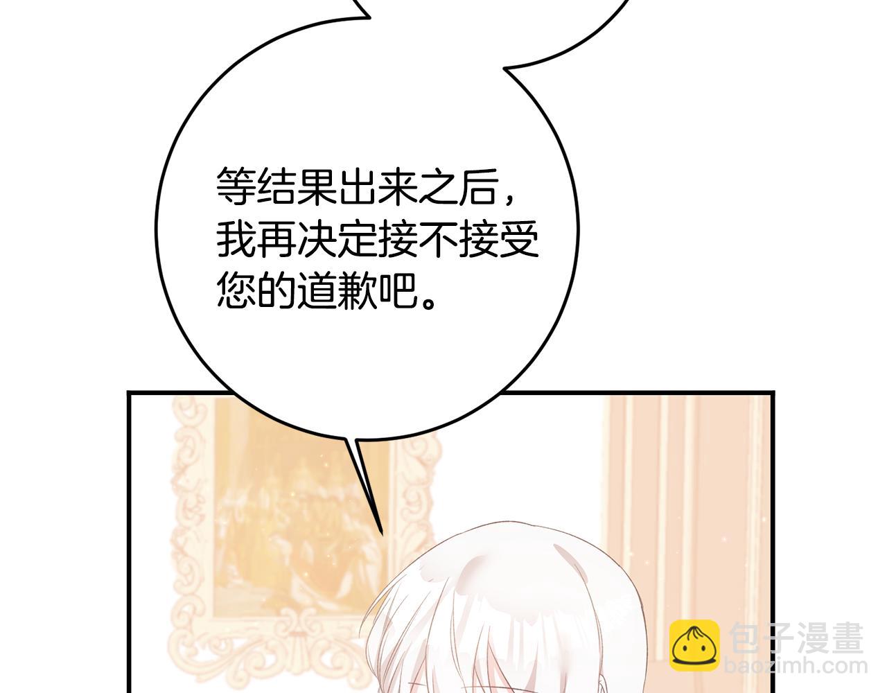 第66话 等待时机162