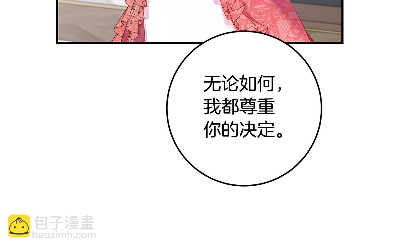 第66话 等待时机164