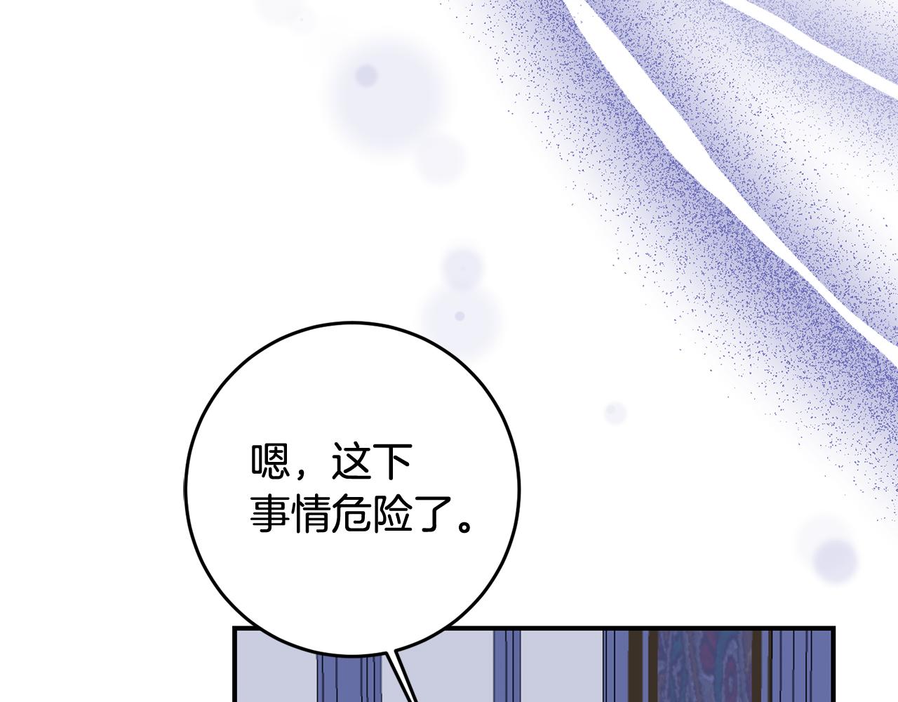 第66话 等待时机17