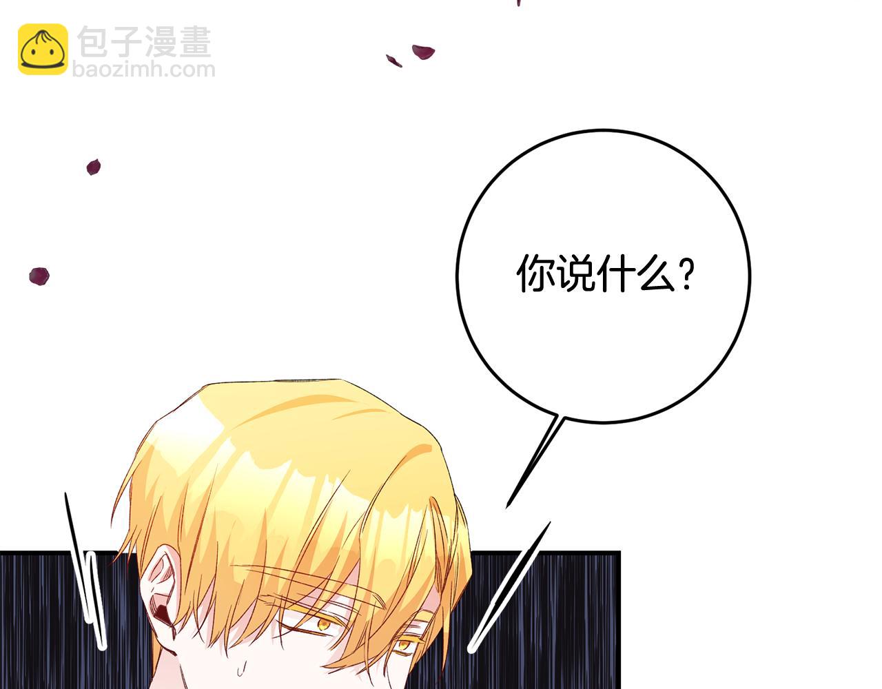 第66话 等待时机170
