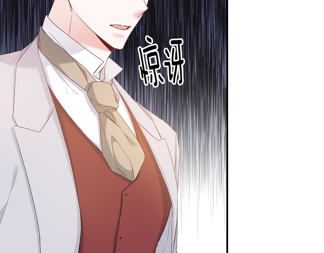 第66话 等待时机171