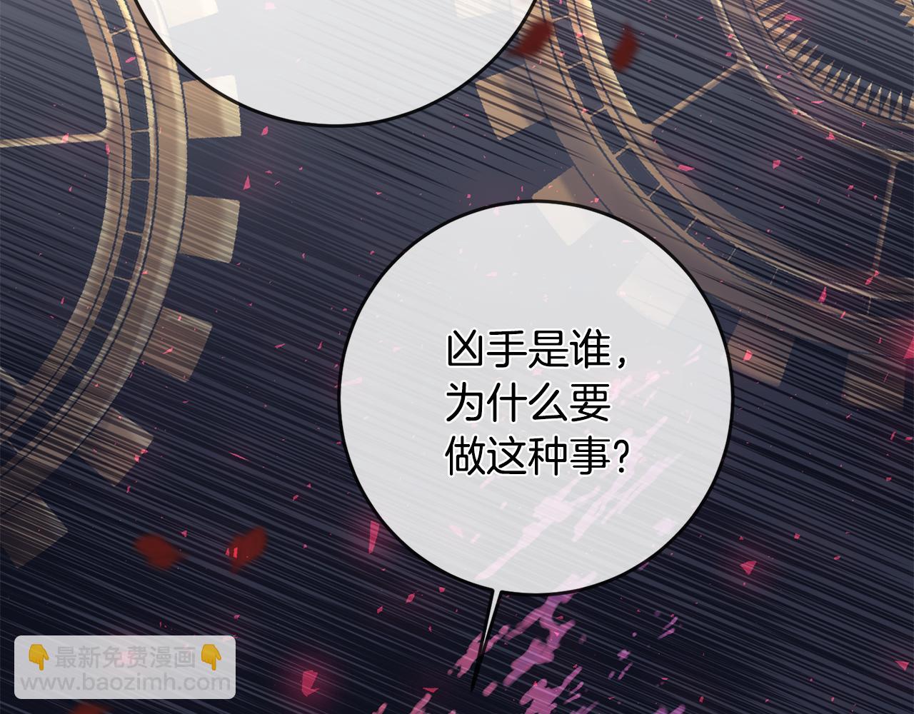 第66话 等待时机180