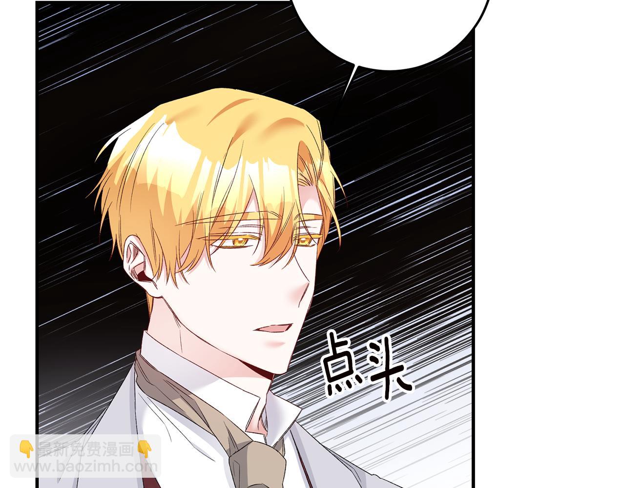 第66话 等待时机183