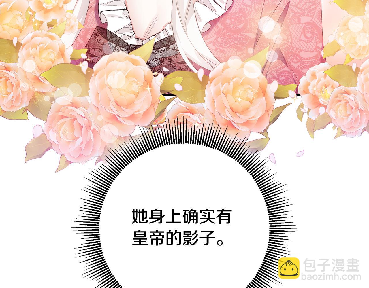 第66话 等待时机187