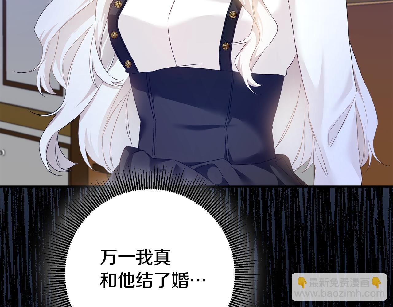 第66话 等待时机2