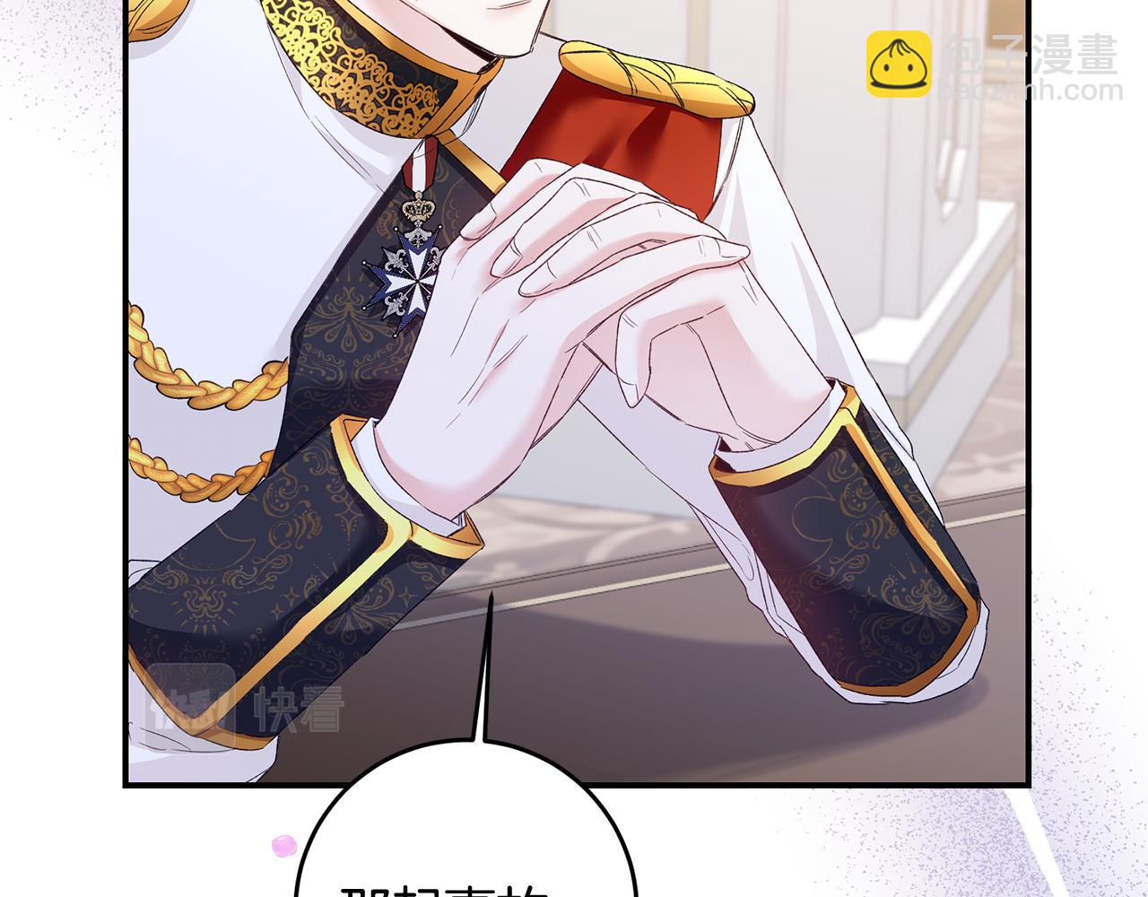 第66话 等待时机30