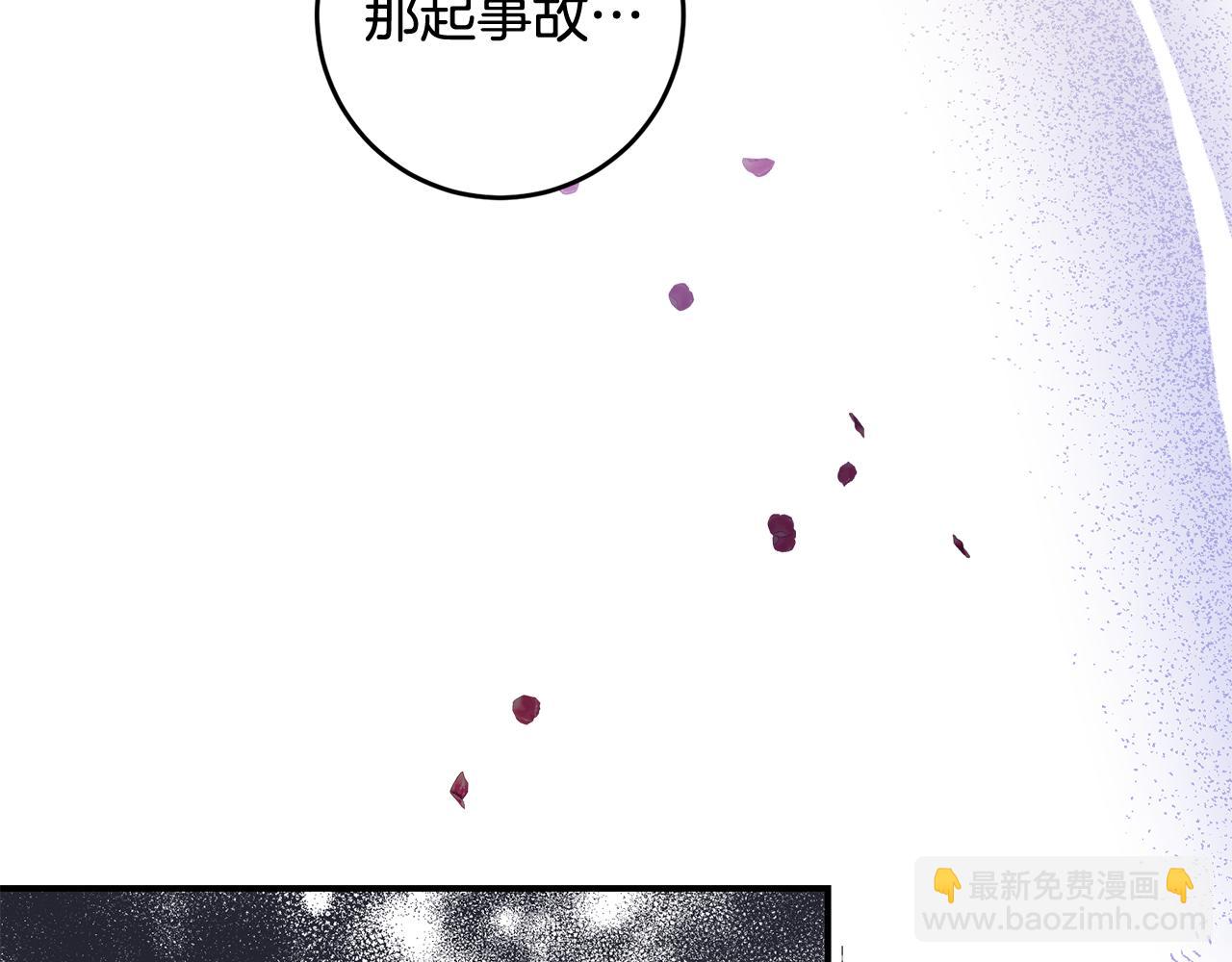 第66话 等待时机31