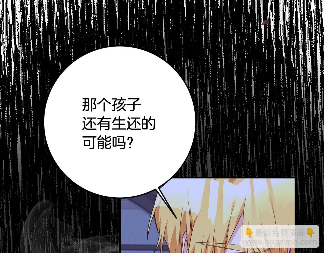 第66话 等待时机33