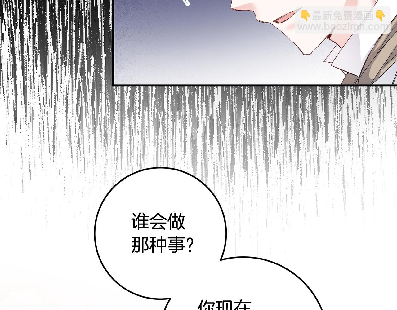 第66话 等待时机38