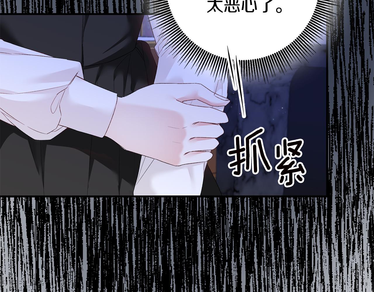 第66话 等待时机4