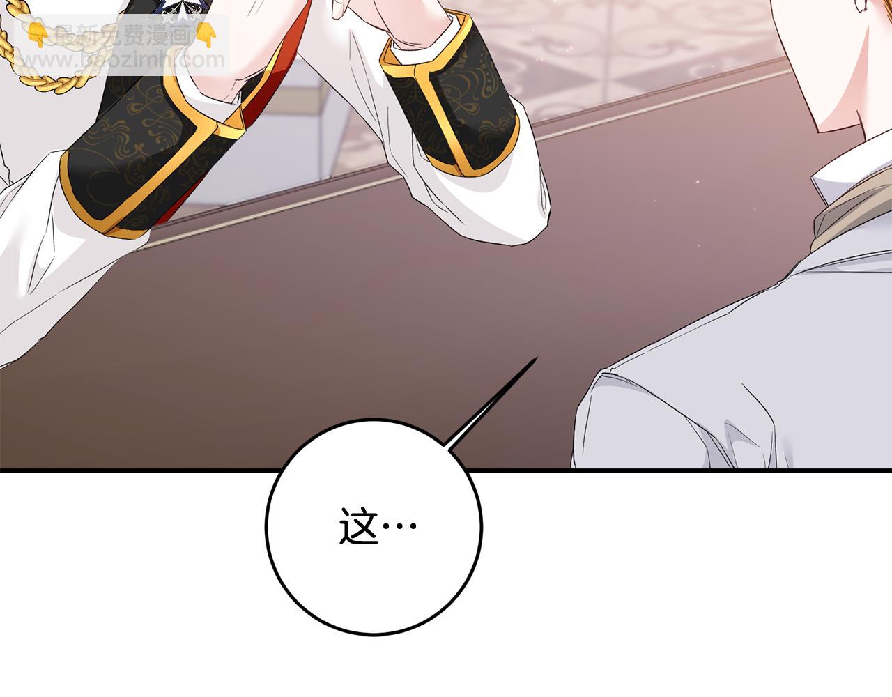 第66话 等待时机40
