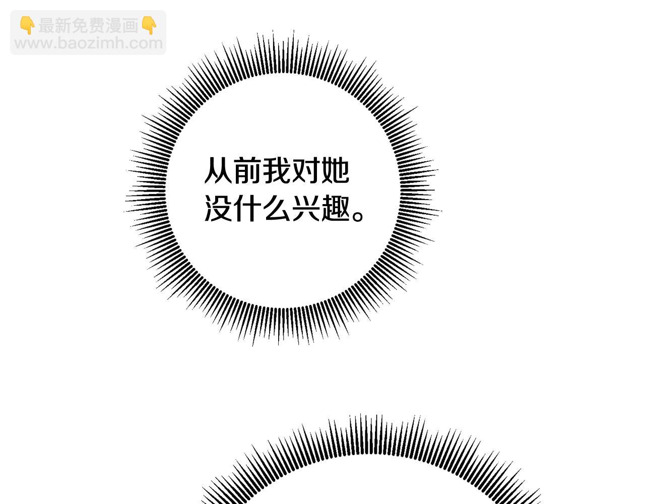 第66话 等待时机54