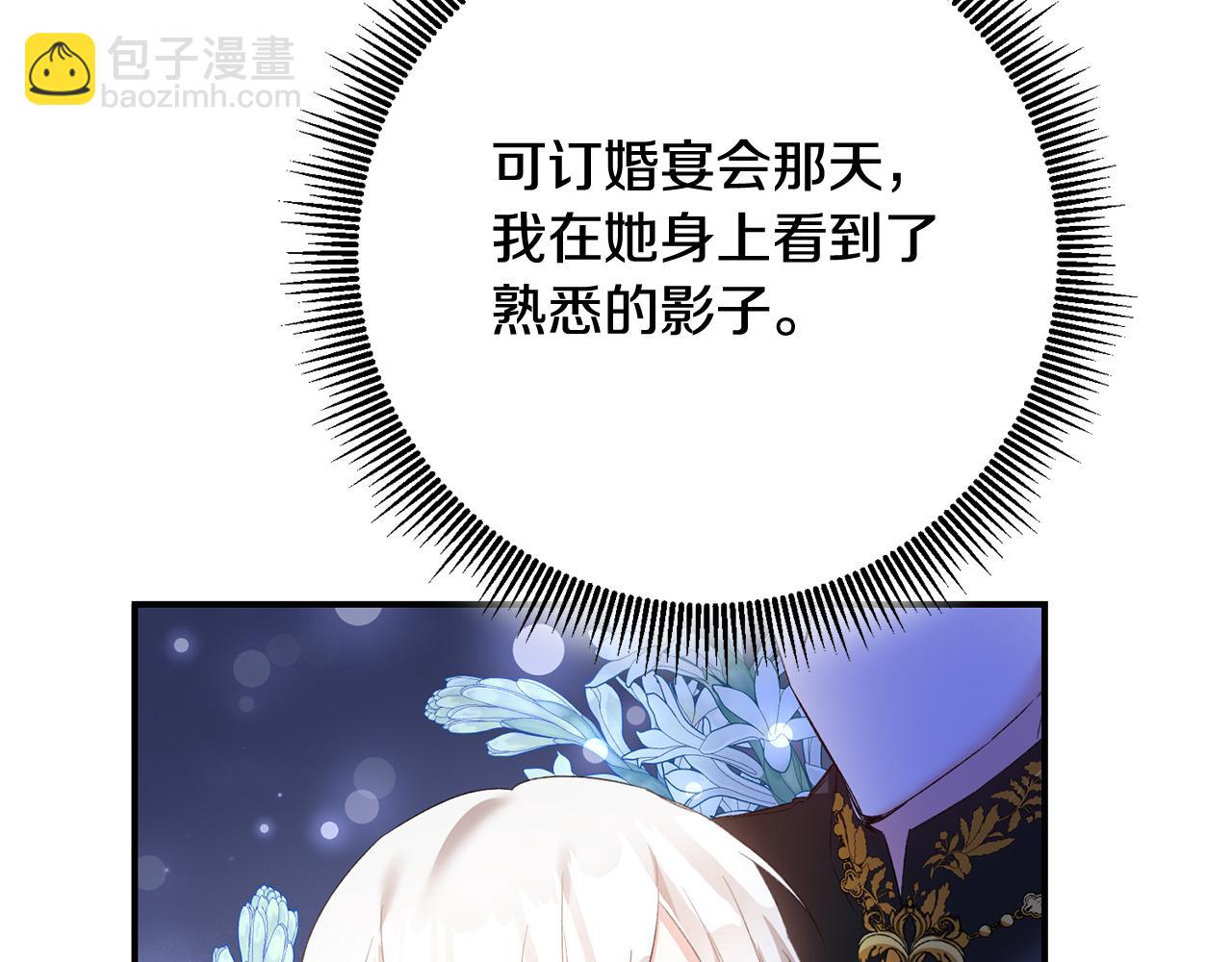 第66话 等待时机55