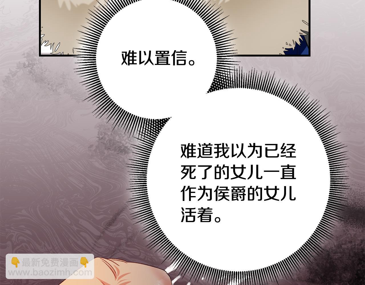 第66话 等待时机57