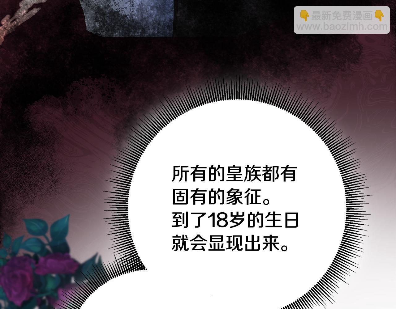 第66话 等待时机59