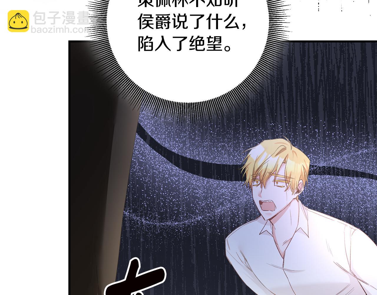 第66话 等待时机6