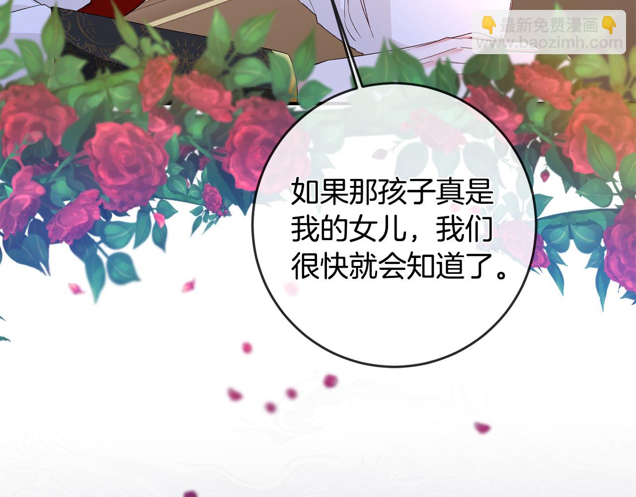 第66话 等待时机62