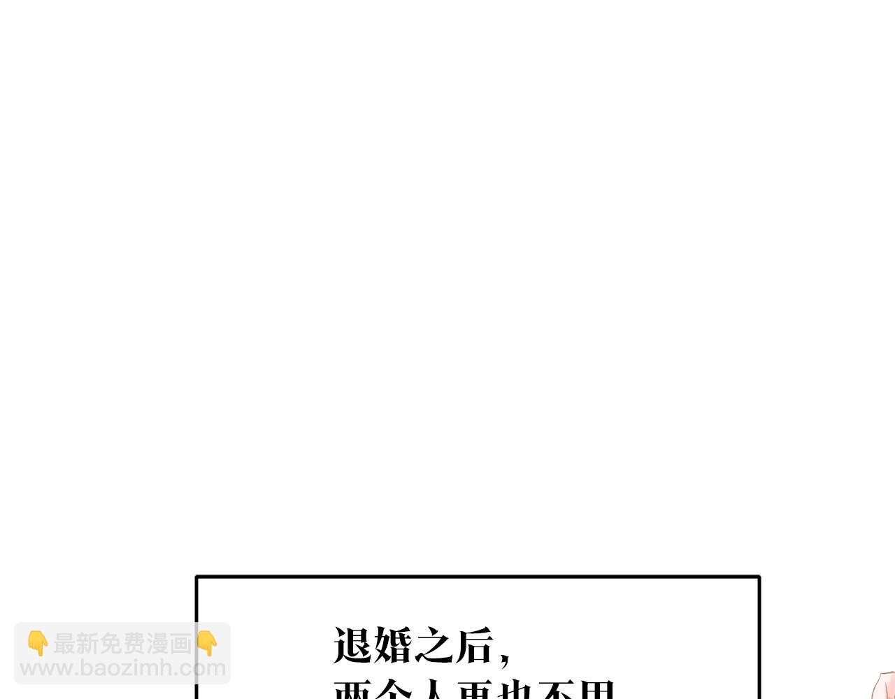 第66话 等待时机73