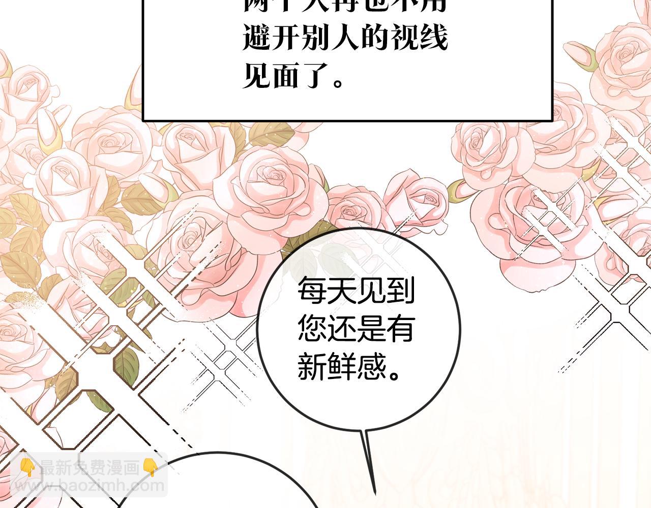 第66话 等待时机74