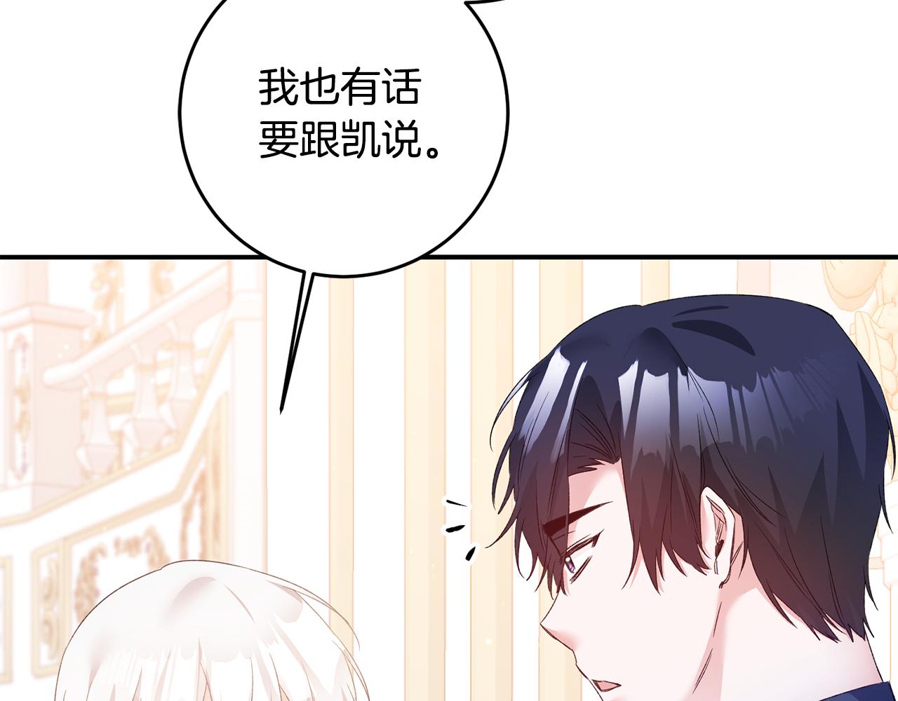 第66话 等待时机78