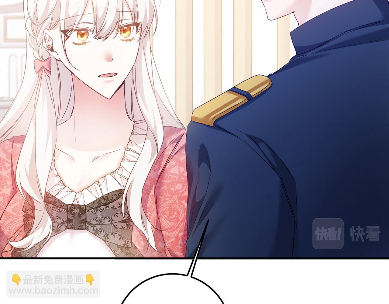 第66话 等待时机79