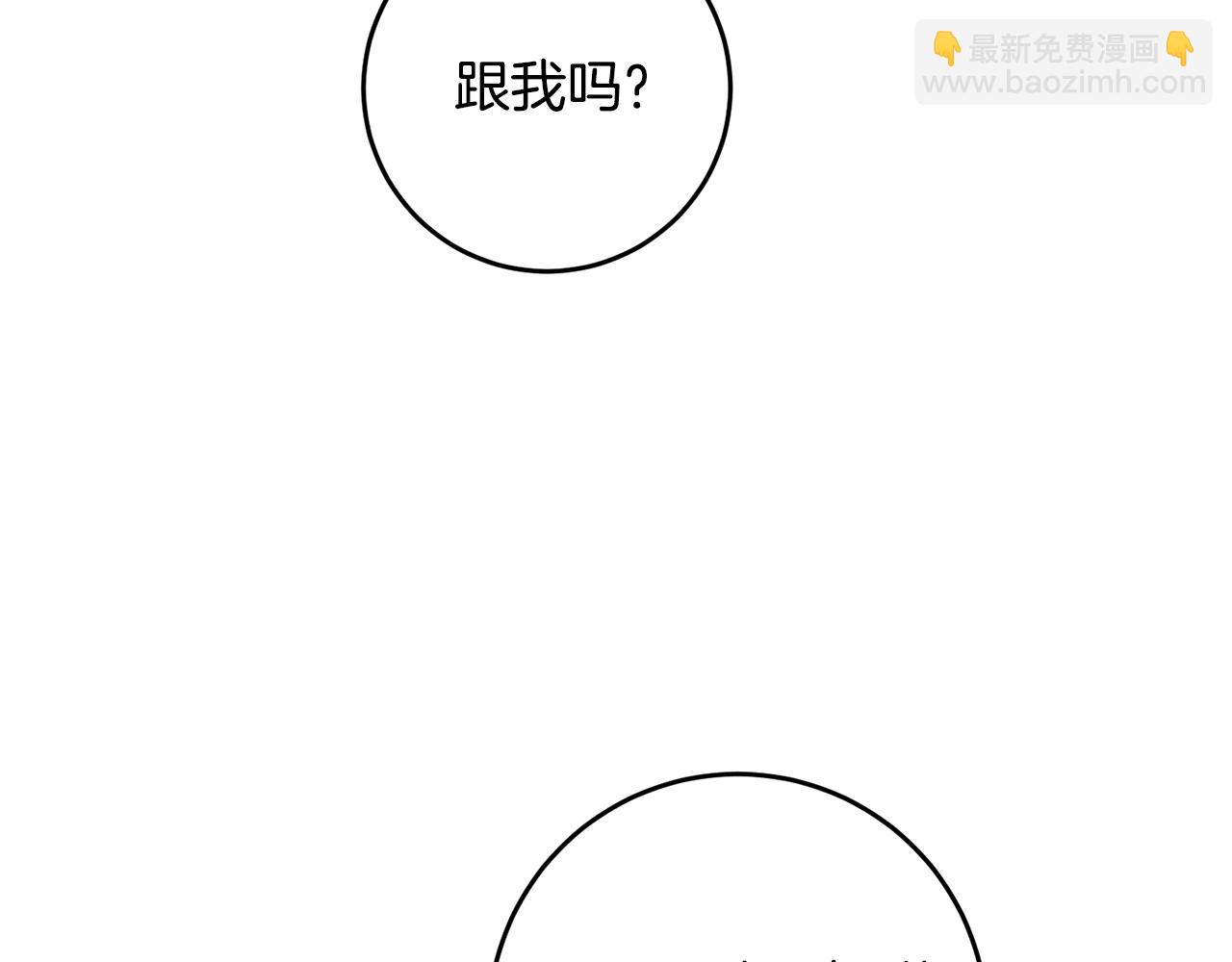 第66话 等待时机80