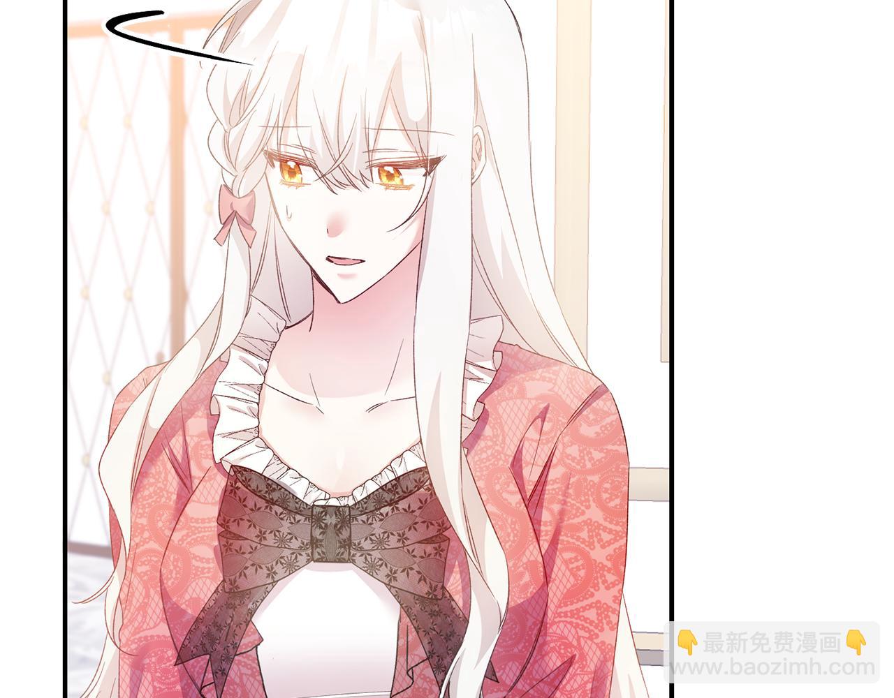第66话 等待时机82