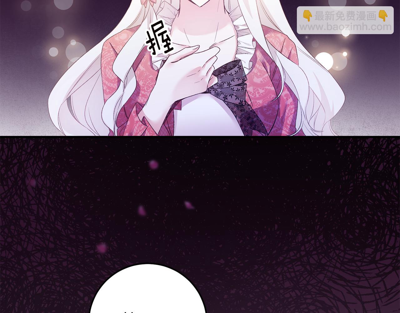第66话 等待时机87