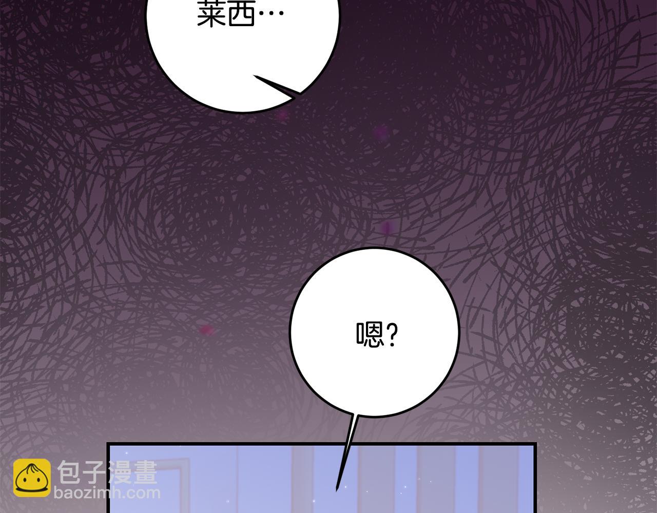 第66话 等待时机88