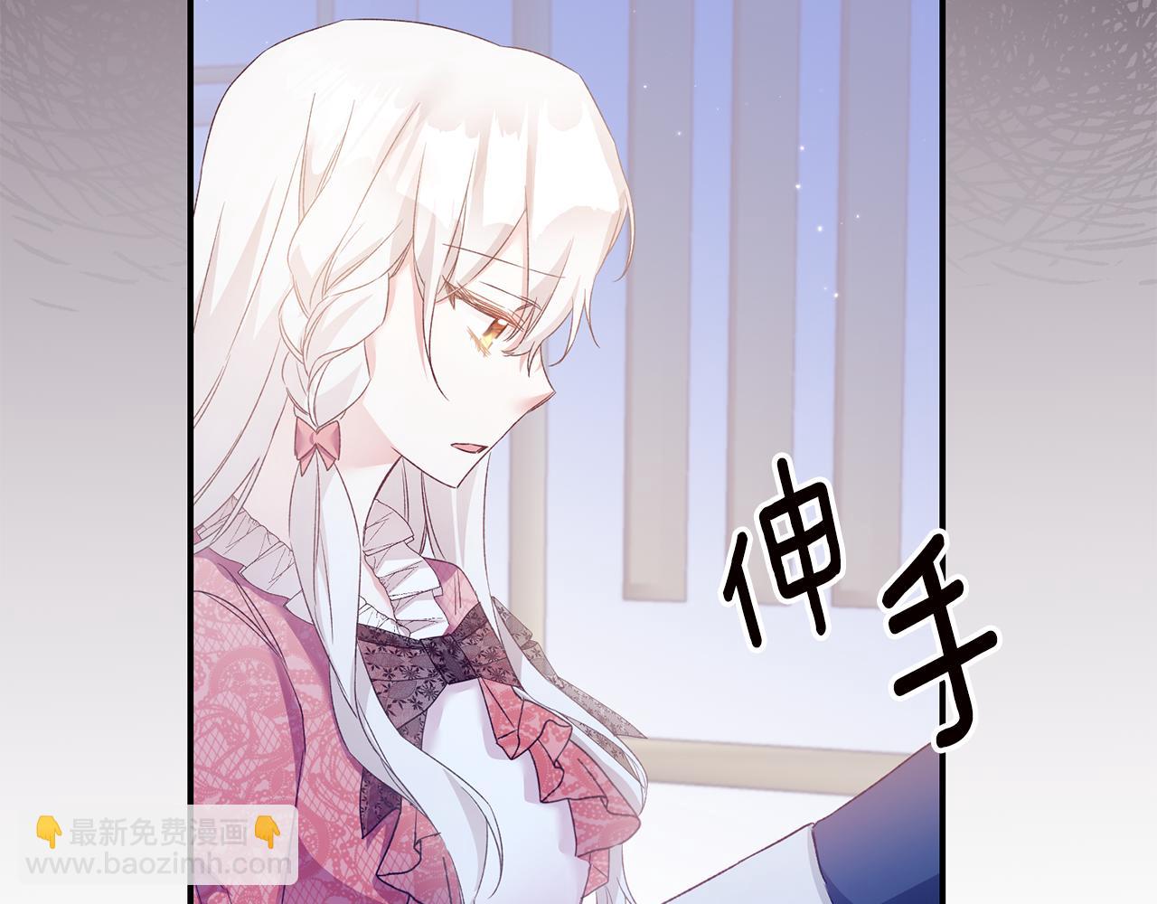 第66话 等待时机89