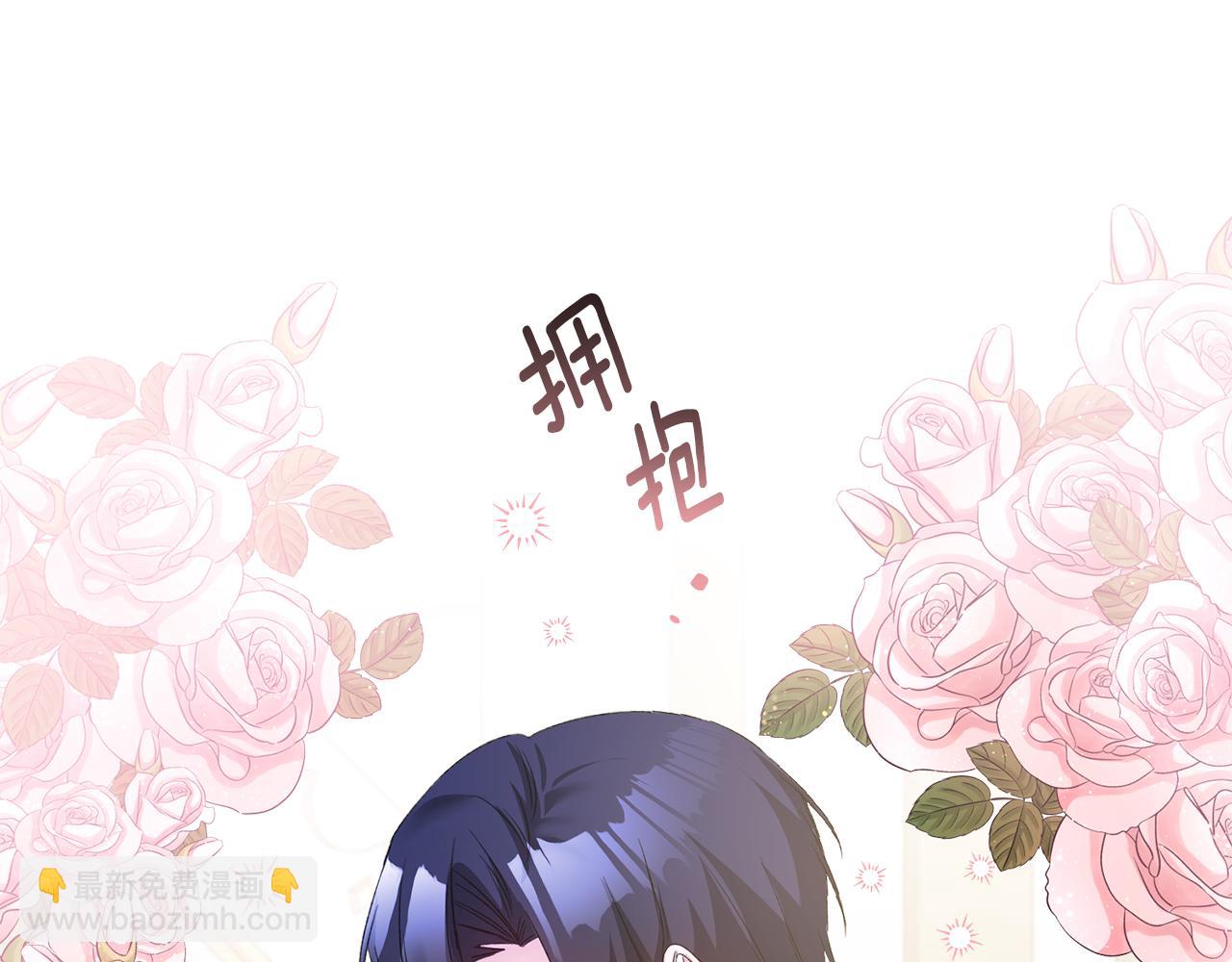 第66话 等待时机91