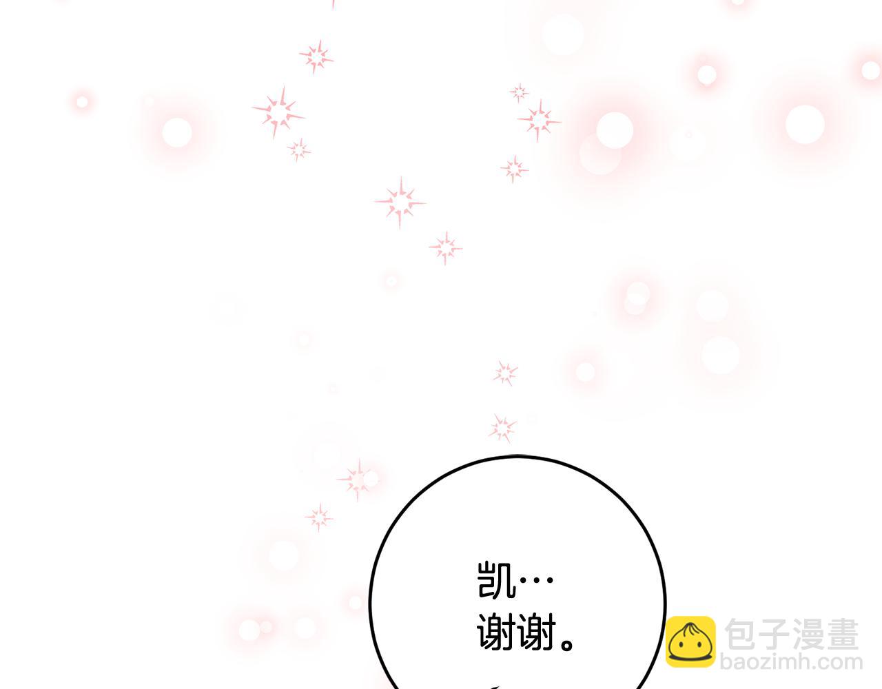 第66话 等待时机94